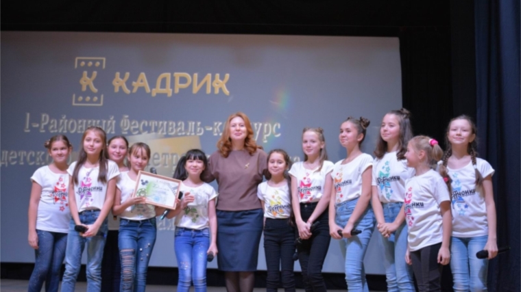 В Вурнарском районе состоялся I районный фестиваль-конкурс короткометражных фильмов «Кадрик»