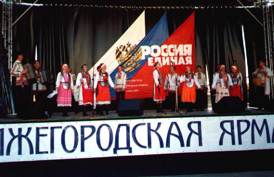 Участие народного ансамбля песни и танца Вурнарского РДК в форуме 